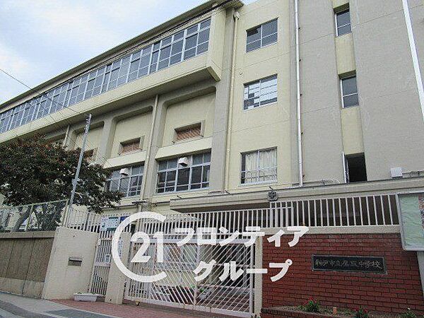 神戸市立鷹取中学校 徒歩40分。 3190m