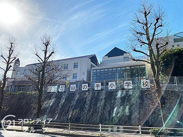 神戸市立山の手小学校 徒歩13分。 1010m