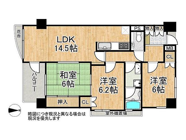 専有面積76.26m2の3LDK。約14.5帖のLDKを中心に和室6帖と洋室2室を配し、南面に5.12m2のバルコニーが付きます。各室に収納があり、廊下側にも物入を確保しています。
