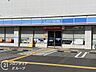 周辺：ローソン魚崎南町三丁目店 徒歩9分。 650m