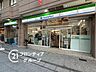 周辺：ファミリーマートアスタくにづか店 徒歩4分。 310m