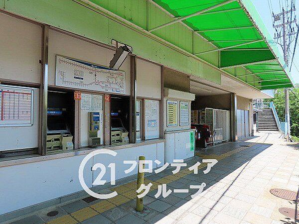 丸山駅(神鉄 有馬線) 徒歩14分。 1120m