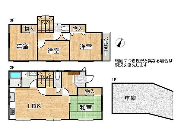 間取り：328000680657