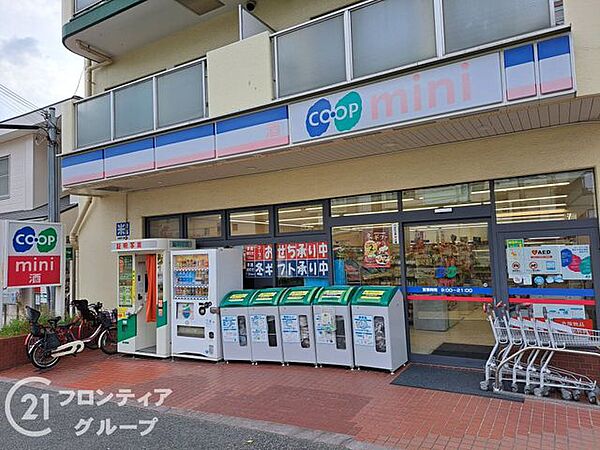 コープミニやまと 徒歩1分。 80m