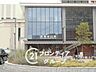 周辺：摂津本山駅(JR西日本 東海道本線) 徒歩8分。 710m