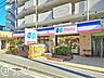 周辺：コープミニ深江南 徒歩20分。 1540m