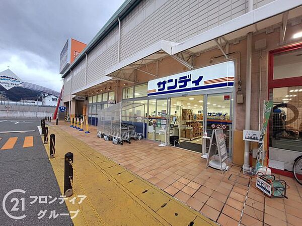 サンディサンシャイン神戸店 徒歩30分。 2380m
