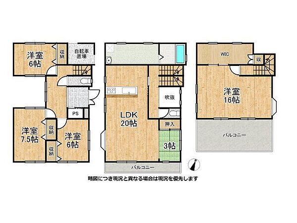 収納豊富で通風良好な4LDKSの間取りです！