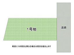 神戸市灘区深田町3丁目 建築条件付き土地 全1区画
