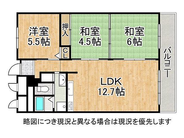 間取り：328000683993