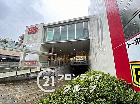 トーホーストア平野祇園店 徒歩7分。 510m