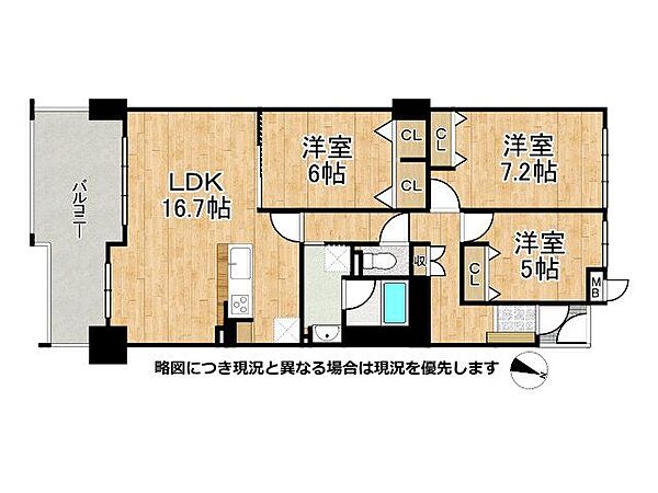 間取りを拡大表示