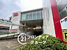 周辺：トーホーストア平野祇園店 徒歩6分。 450m