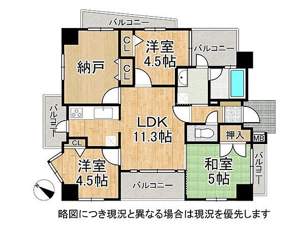 間取り