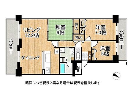 南向きの明るい光がたっぷりと差し込む開放的な住まいです!ペット飼育可という嬉しい条件も揃い大切な家族と穏やかで心地よい日常を満喫できます