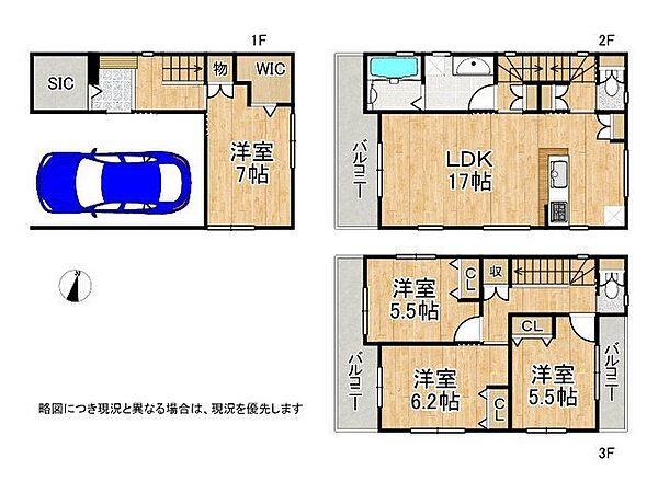 間取りを拡大表示