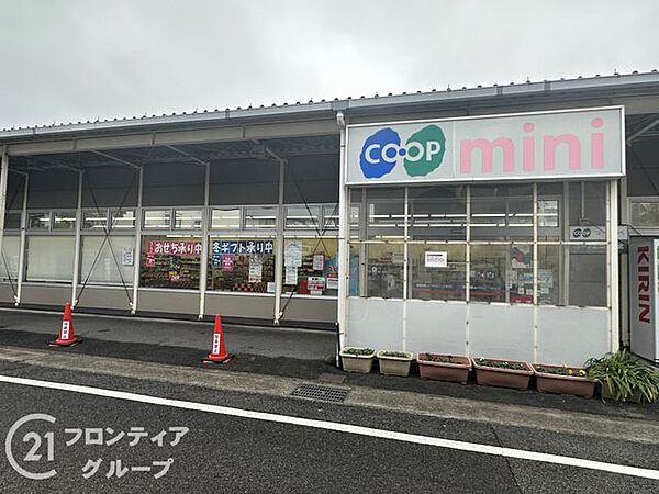 コープミニ御影北 徒歩10分。 760m