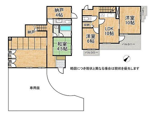 間取り：328000669548