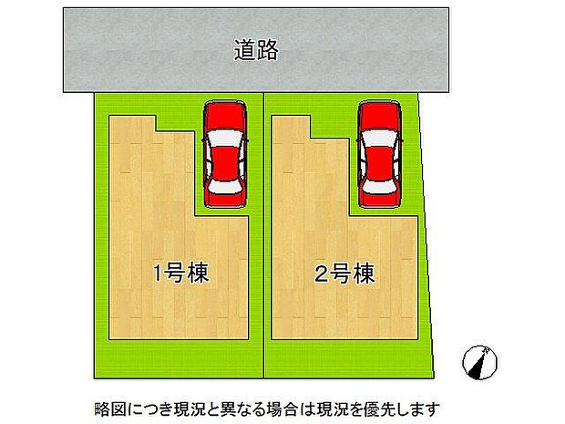 全2区画、好評分譲中! 1号棟!