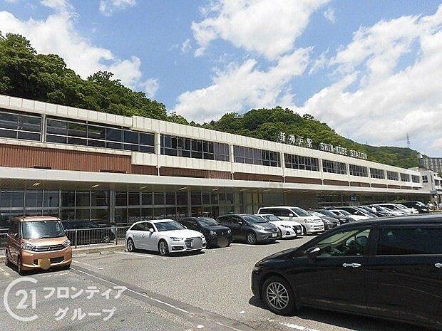 新神戸駅(神戸地下鉄 山手線) 徒歩10分。 800m