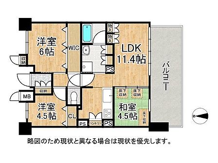 収納スペースが豊富な3LDKタイプの間取りです!南向きにつき日当たり良好!