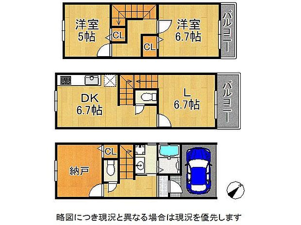 シンプルでありながらも機能的な間取りは、快適な暮らしをサポートします。