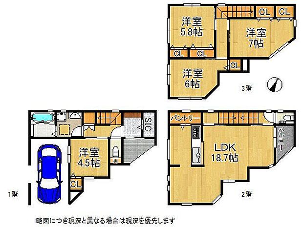 シューズインクローゼットやパントリーなど適材適所に収納を設けた使い勝手の良い4LDK!