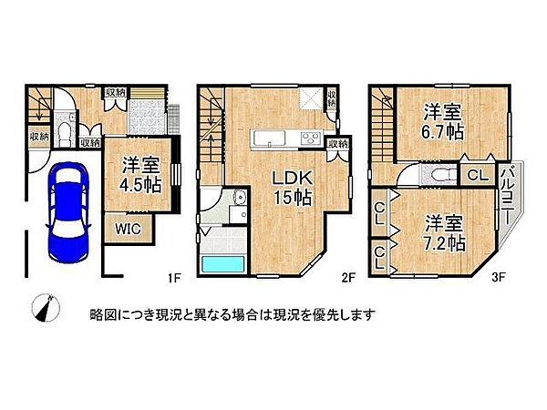 間取り：328000498894