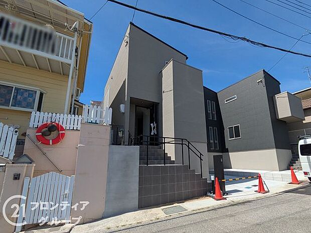 念願のマイホーム購入をお手伝いいたします