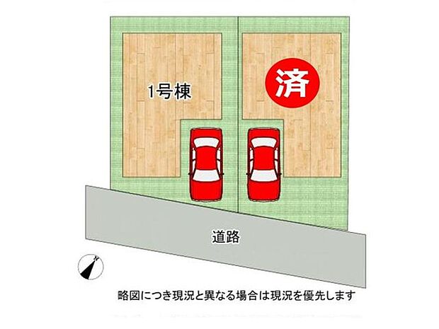 【1号棟】主要採光面が南東向きで、朝から昼の日当たりが良好です。