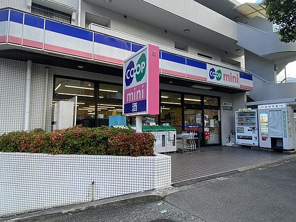 コープミニ熊内 徒歩4分。 280m
