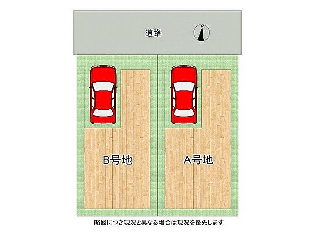 全2区画、好評分譲中♪ B号地