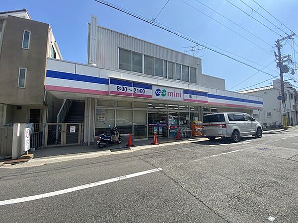 コープミニ摩耶 徒歩2分。 160m