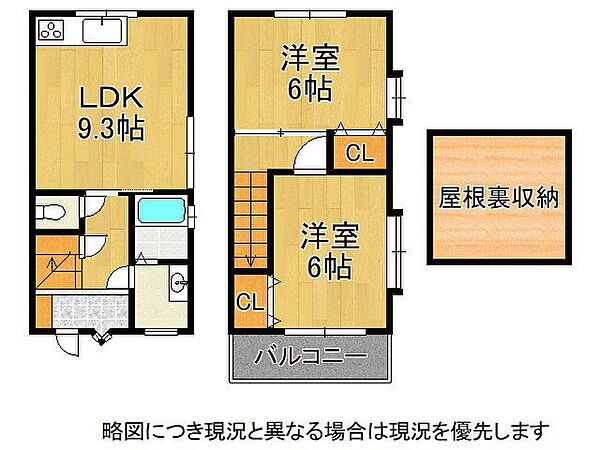 間取り：328000526800