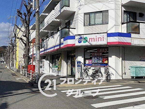 コープミニ荒田 徒歩14分。 1070m