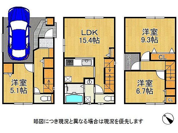収納スペースが多めなので、家族全員の持ち物をしっかりと片付けられます