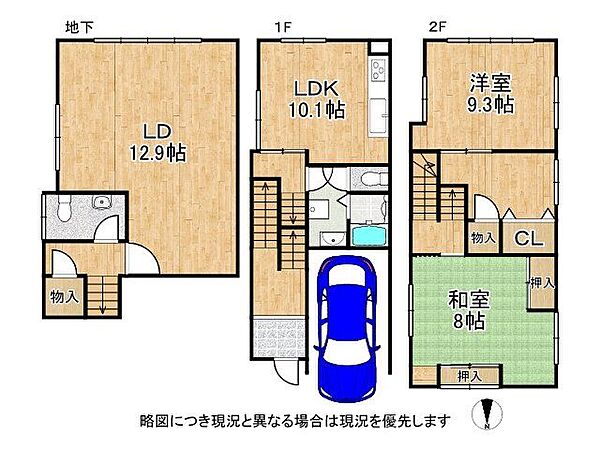 間取り：328000554819