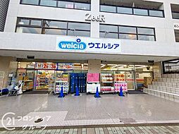 周辺施設の画像