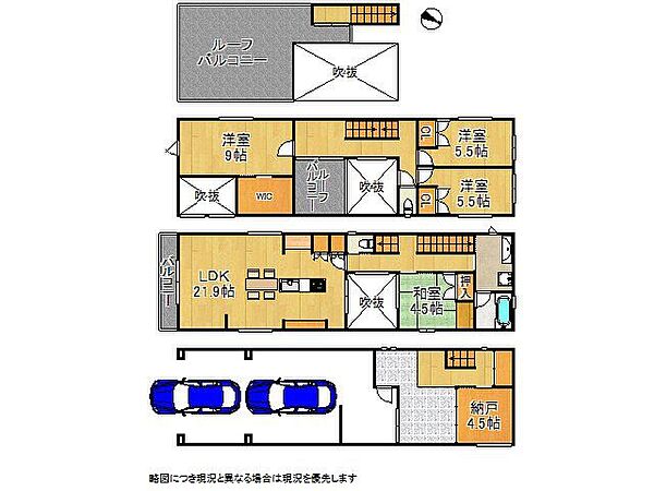 間取り：328000555387