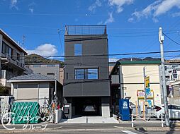 兵庫県神戸市灘区薬師通１丁目