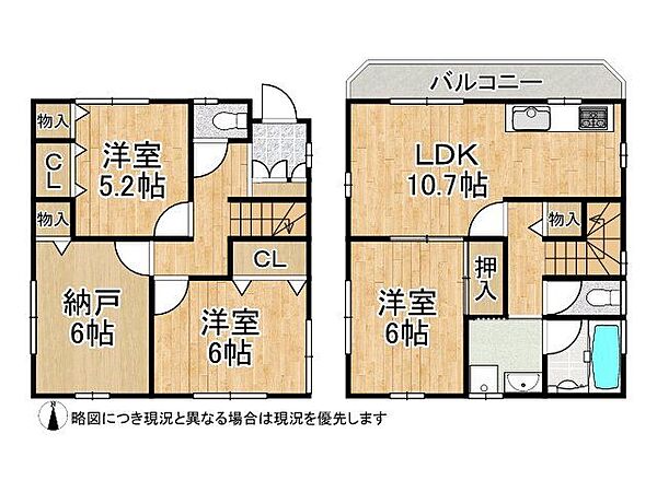 間取り：328000563790