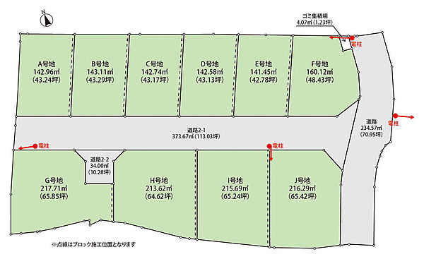区画図：328000638412