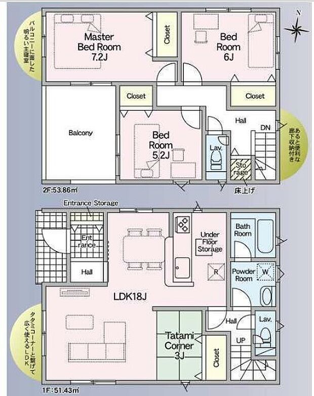 2号棟 2580万円