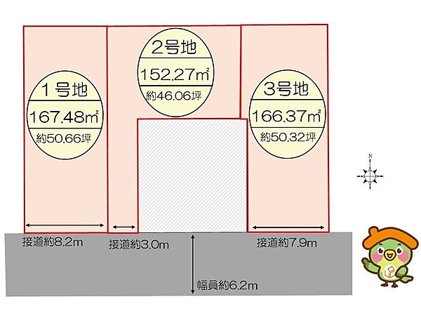区画図：340000304148