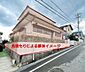 外観：※解体費220万円の場合