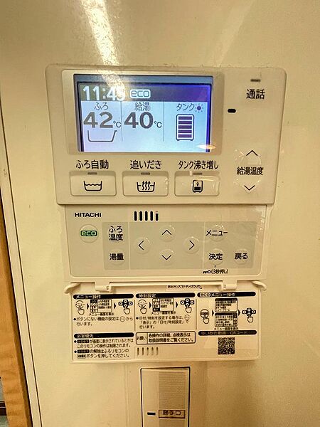 オートバスで効率◎