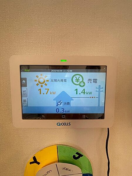 太陽光発電システム搭載の住まいです