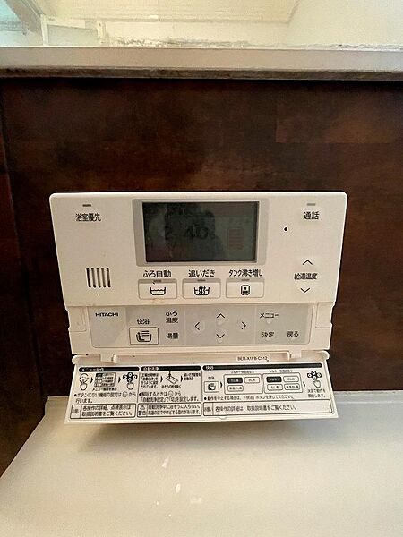 追い焚き機能付きで快適なバスタイム
