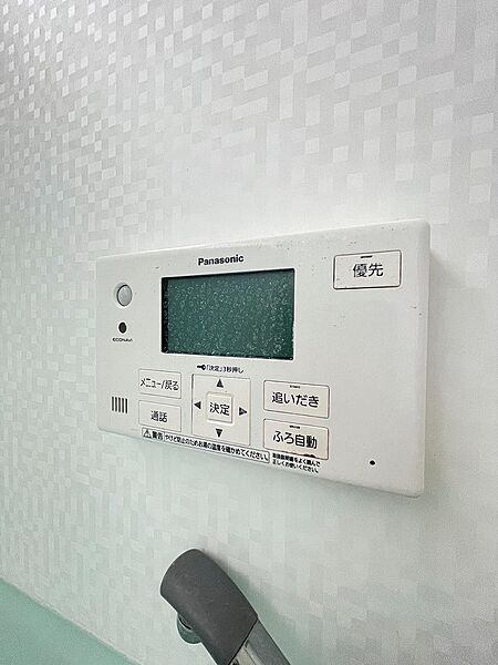 オートバス機能付きで毎日の入浴も快適。