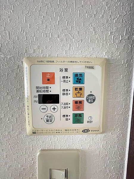 浴室換気乾燥暖房機付き。